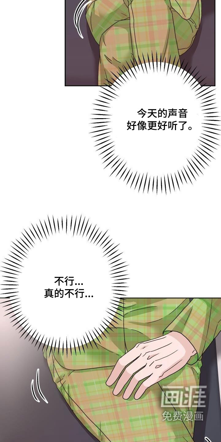 第18话10