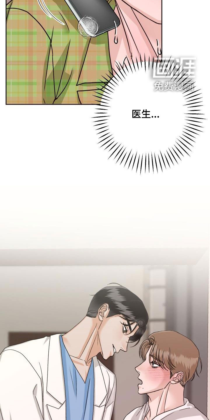 第18话17