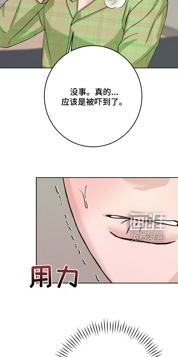 第18话21