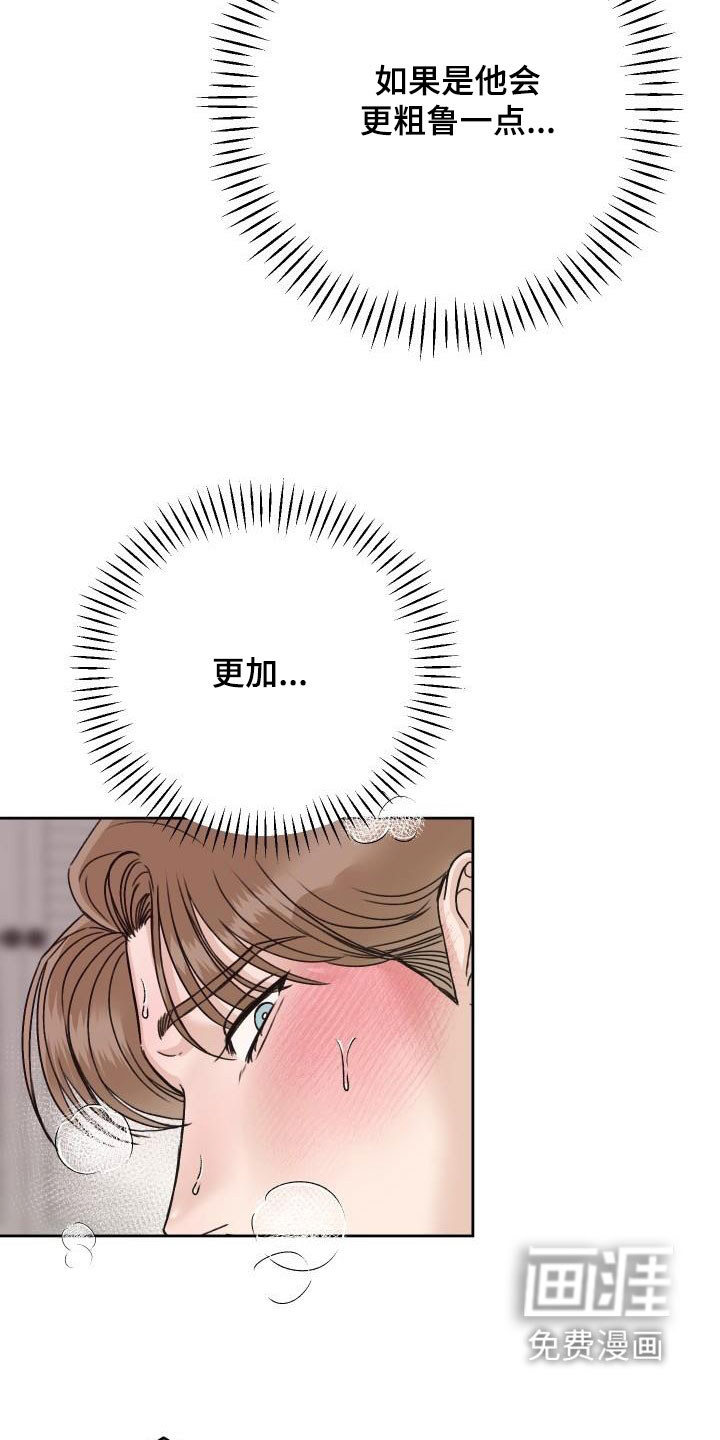 第18话22