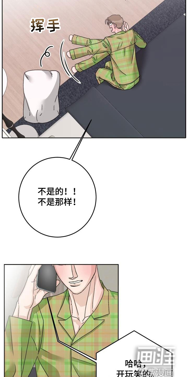 第18话7