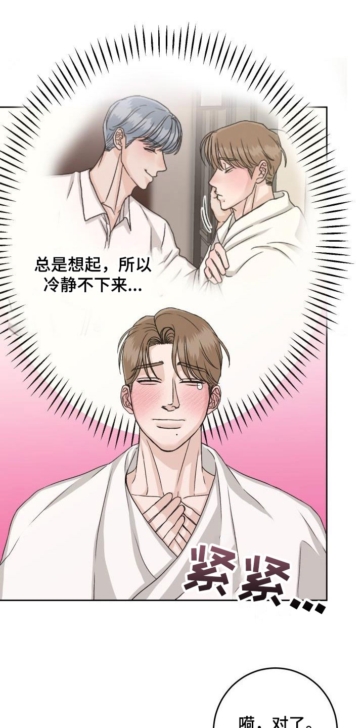 第17话0