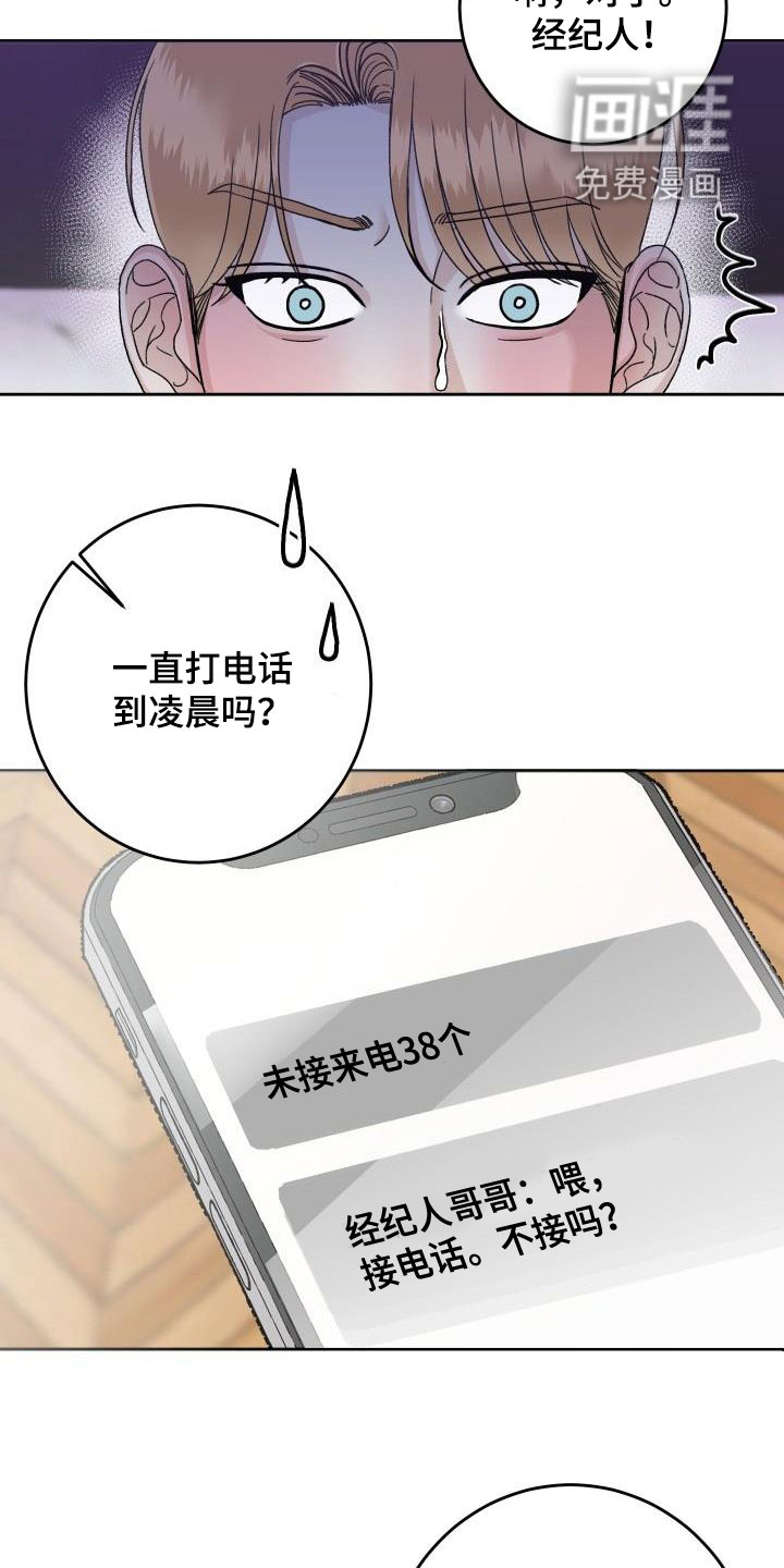 第17话1