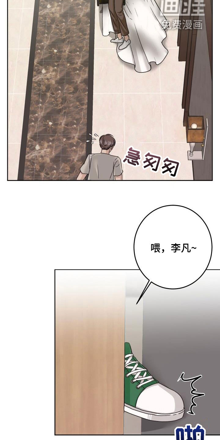 第17话10