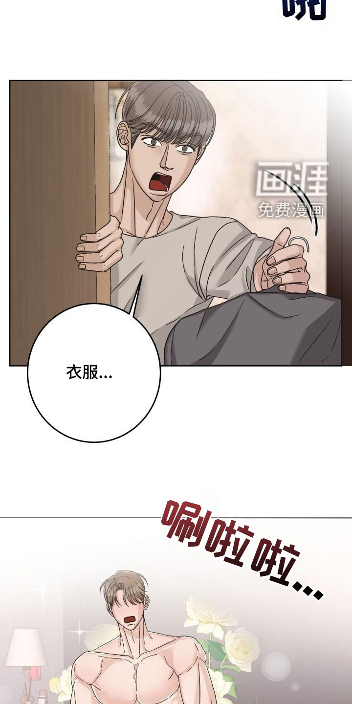 第17话11