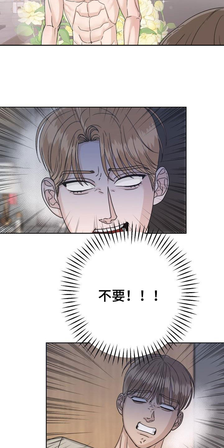 第17话12
