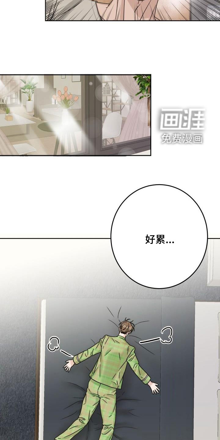 第17话13