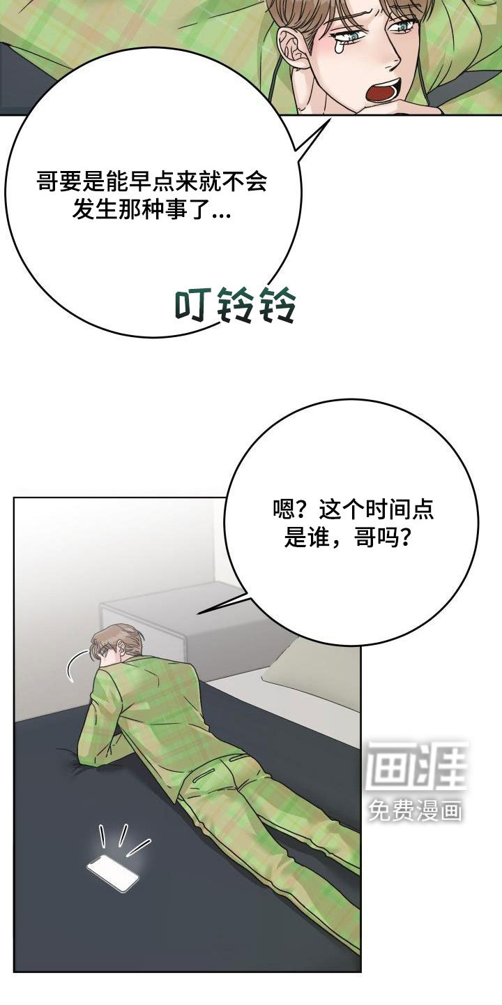 第17话15