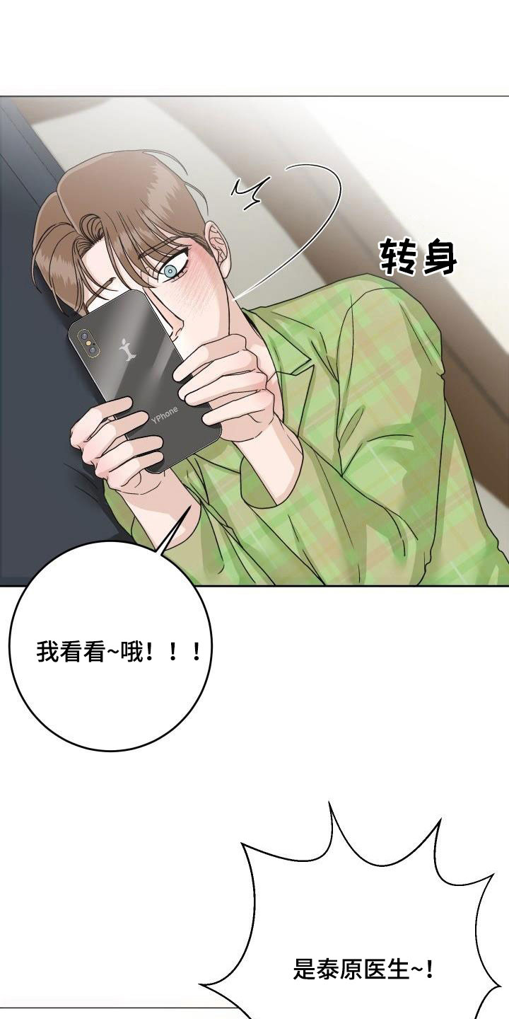 第17话16