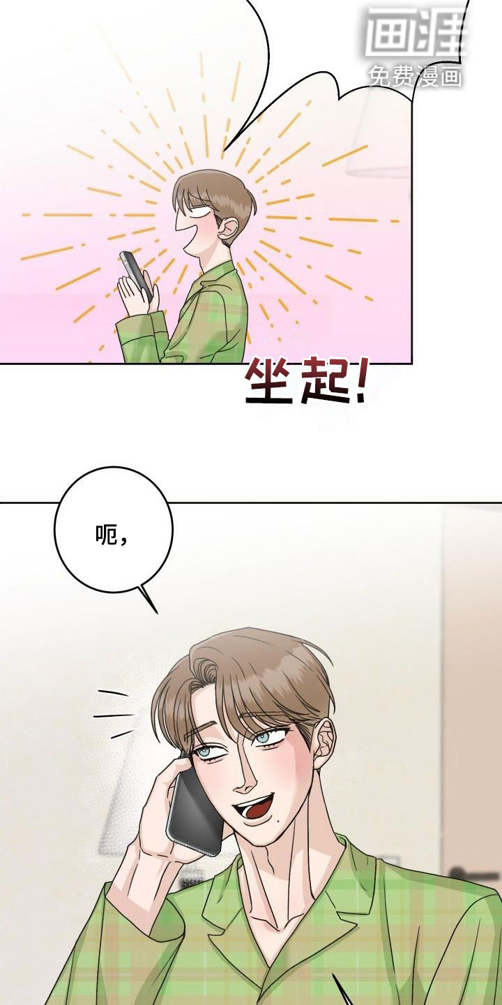 第17话17