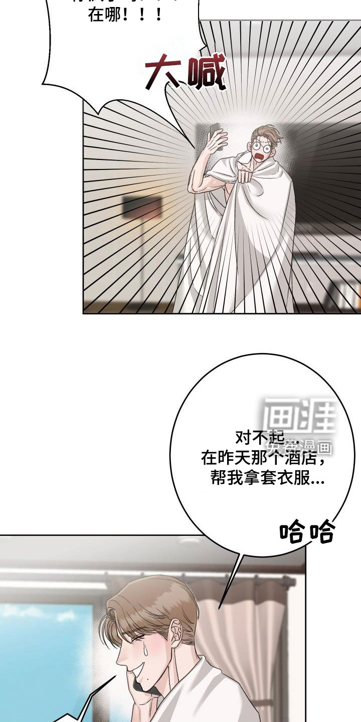 第17话3