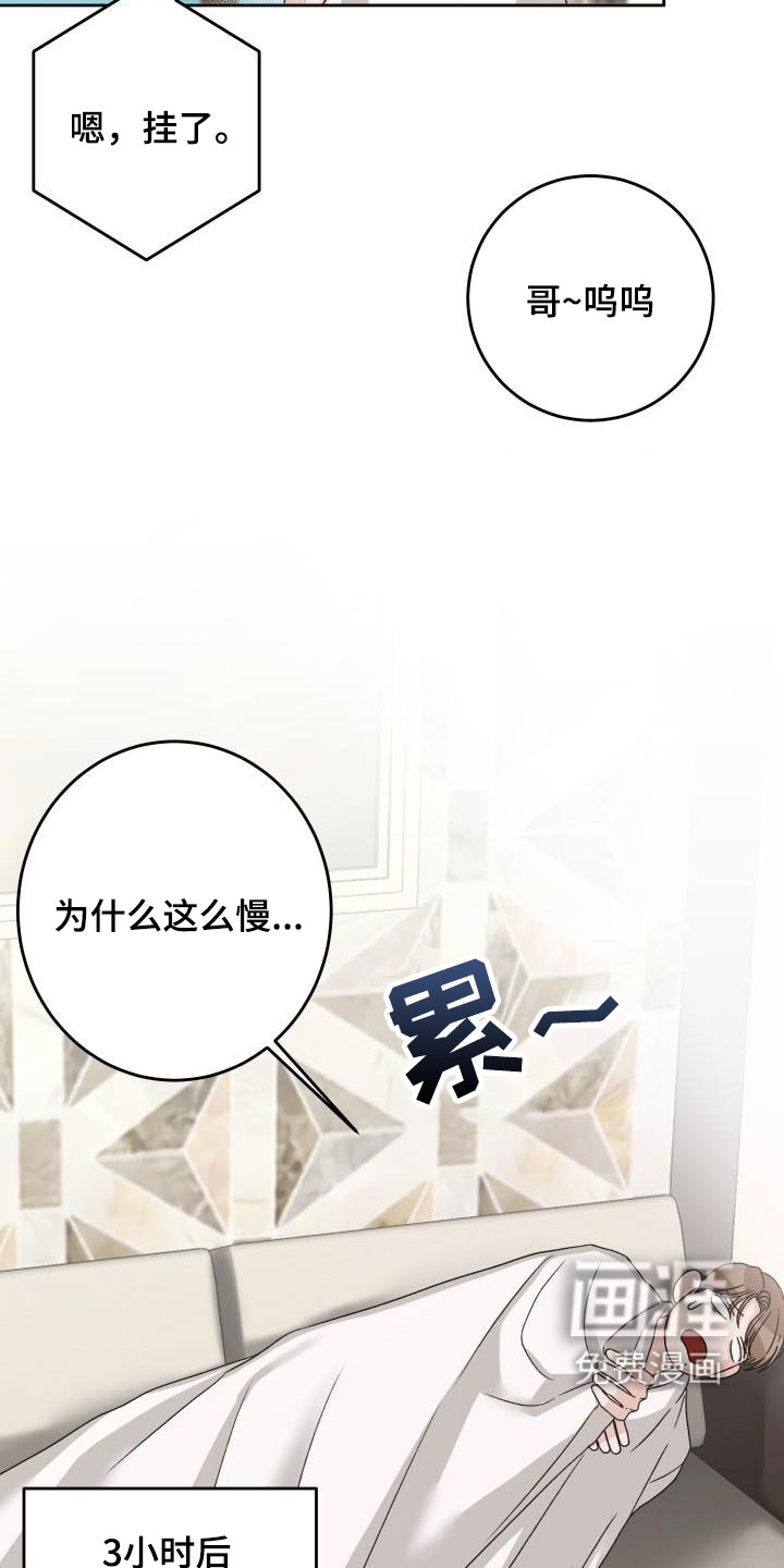 第17话4