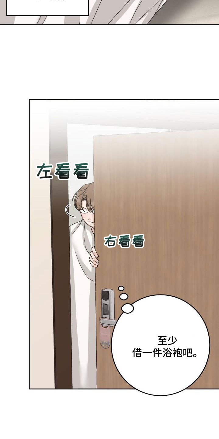 第17话5