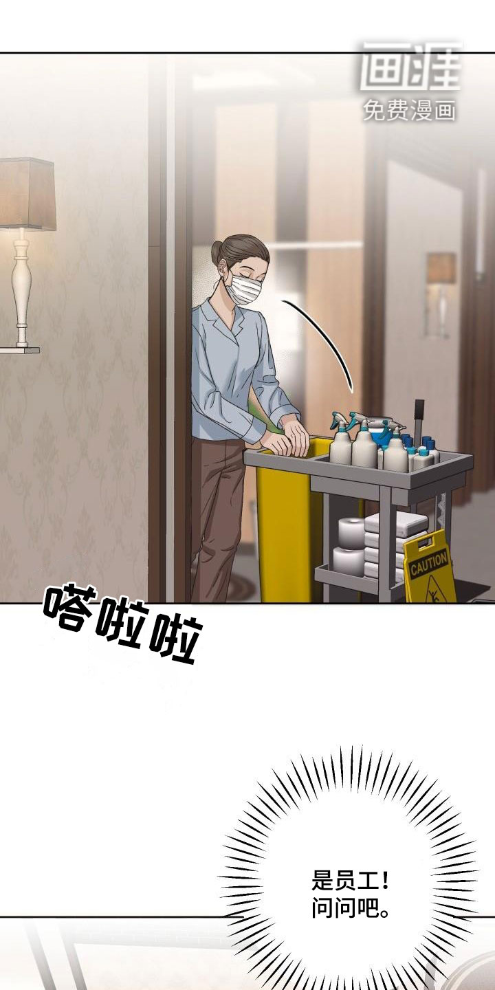 第17话6