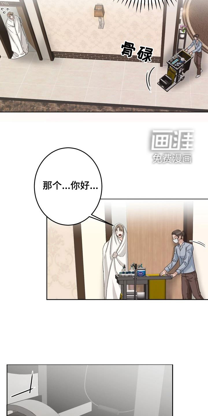 第17话7