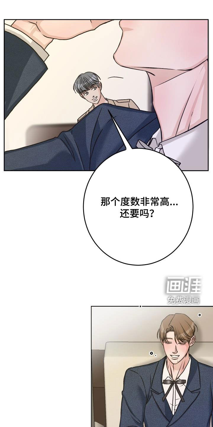 第14话0