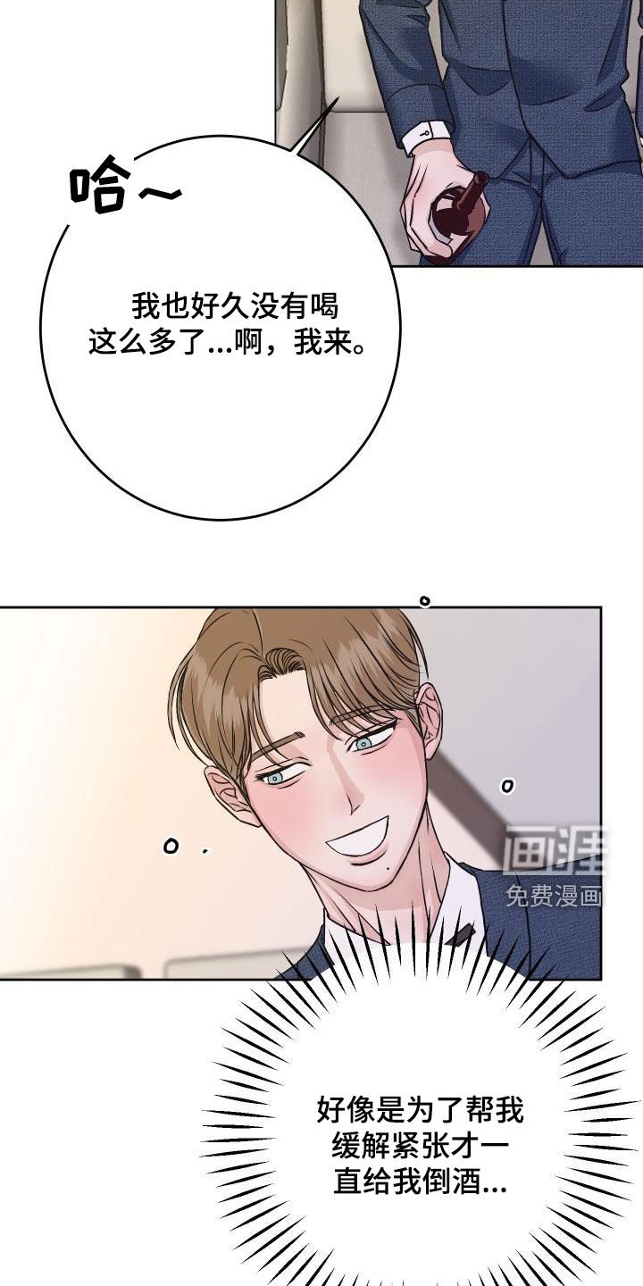 第14话1