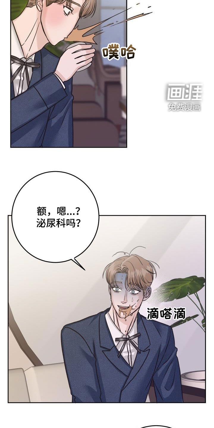 第14话10