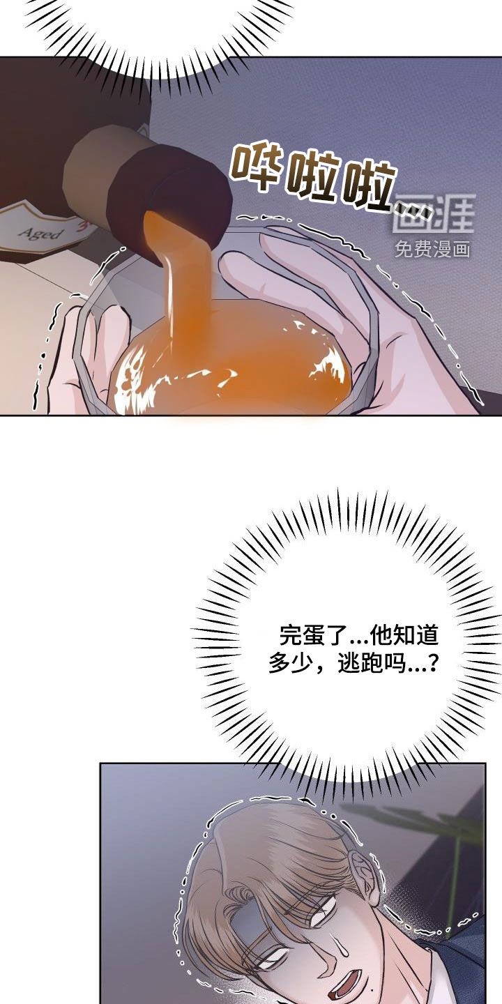 第14话12