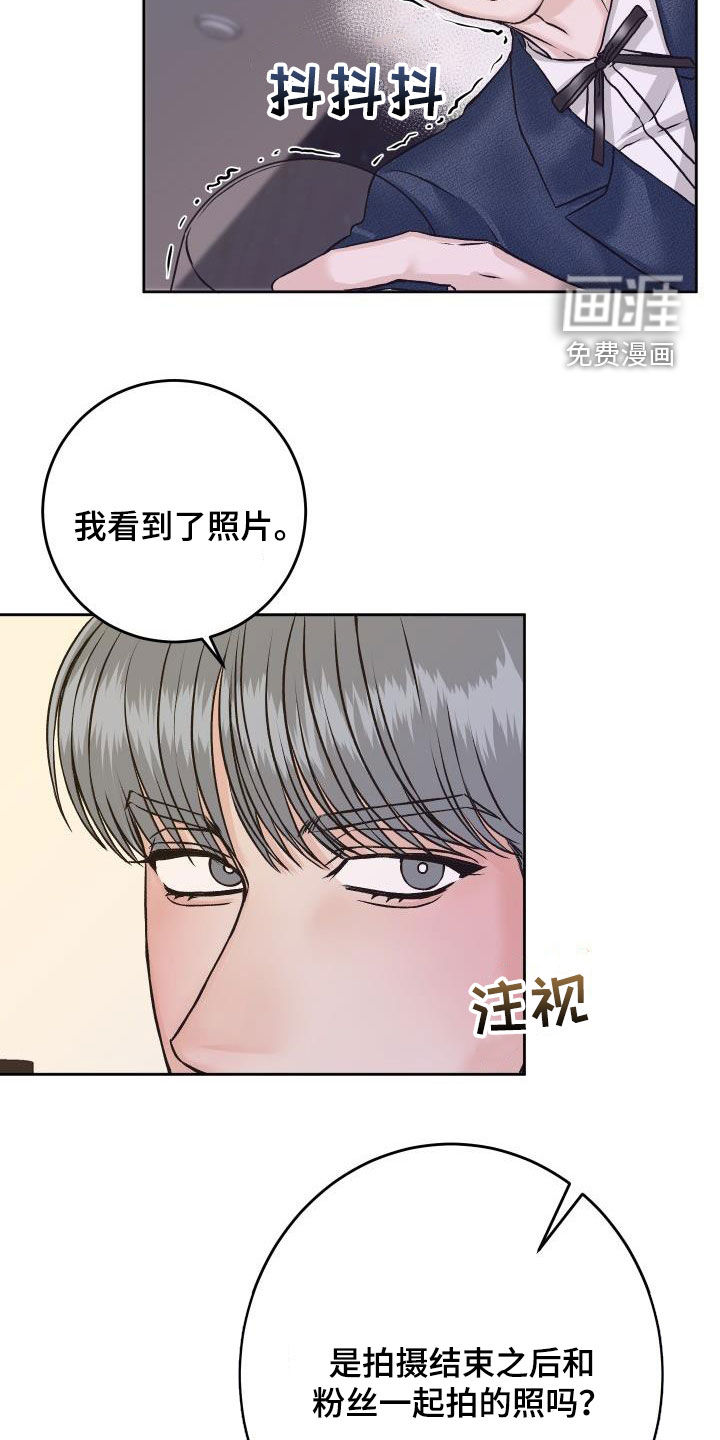 第14话13