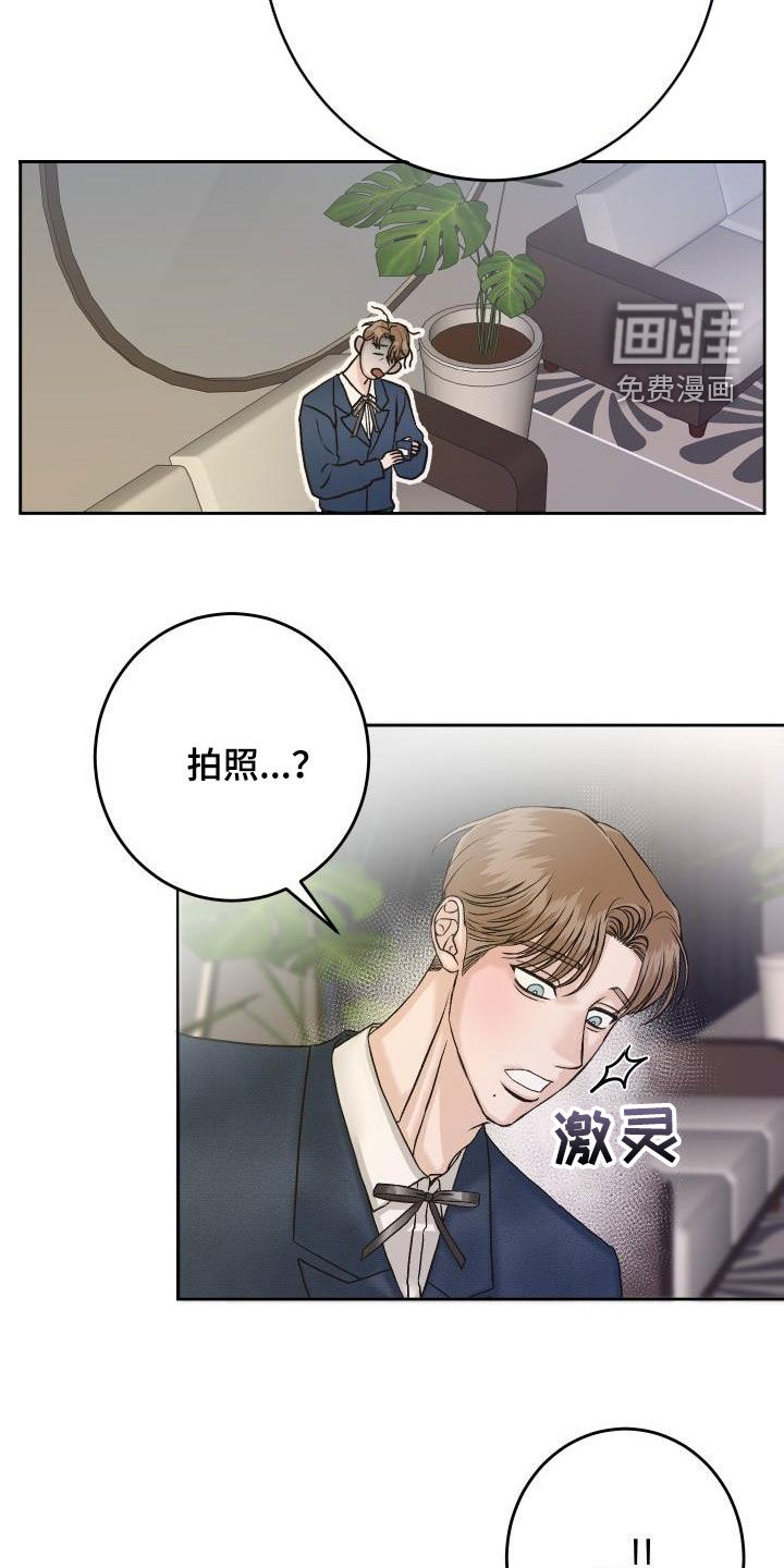 第14话14