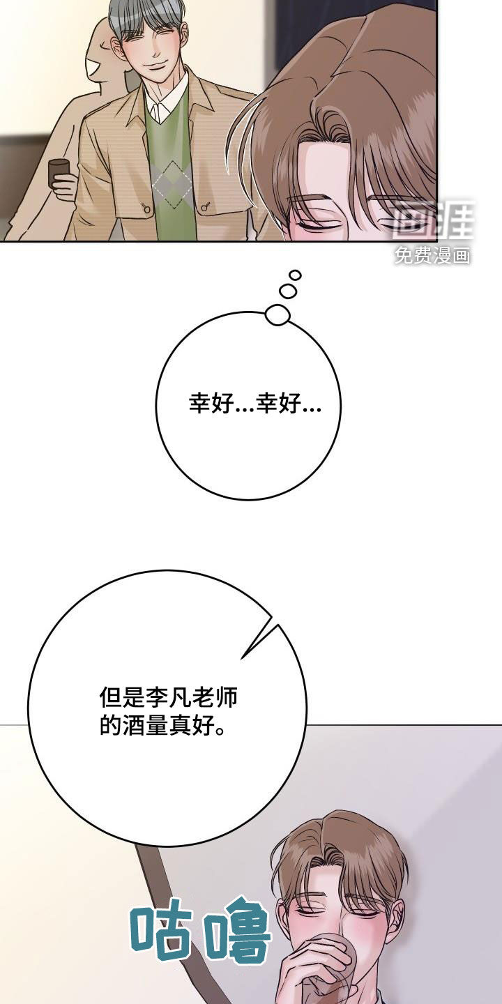 第14话16
