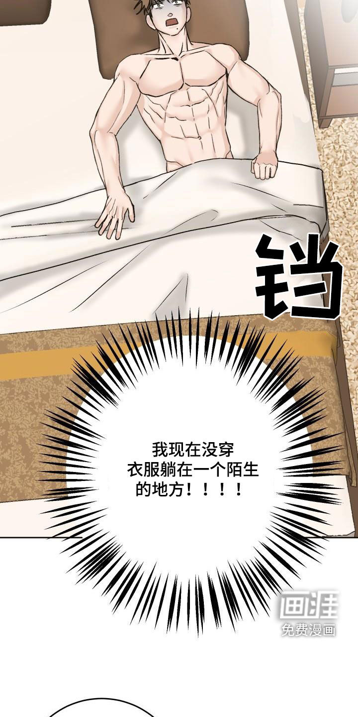 第14话18
