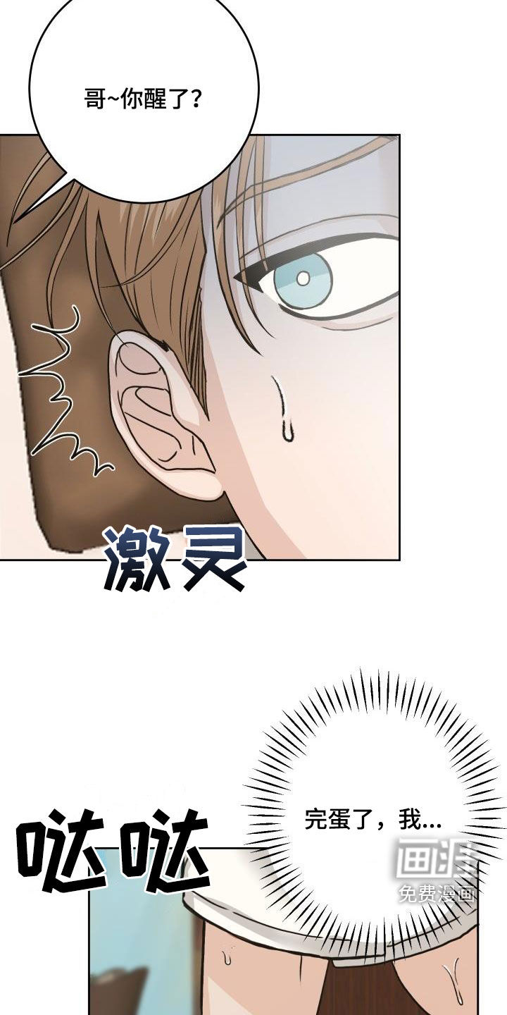 第14话19