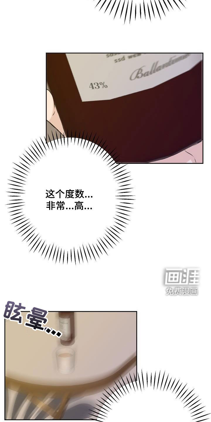 第14话2