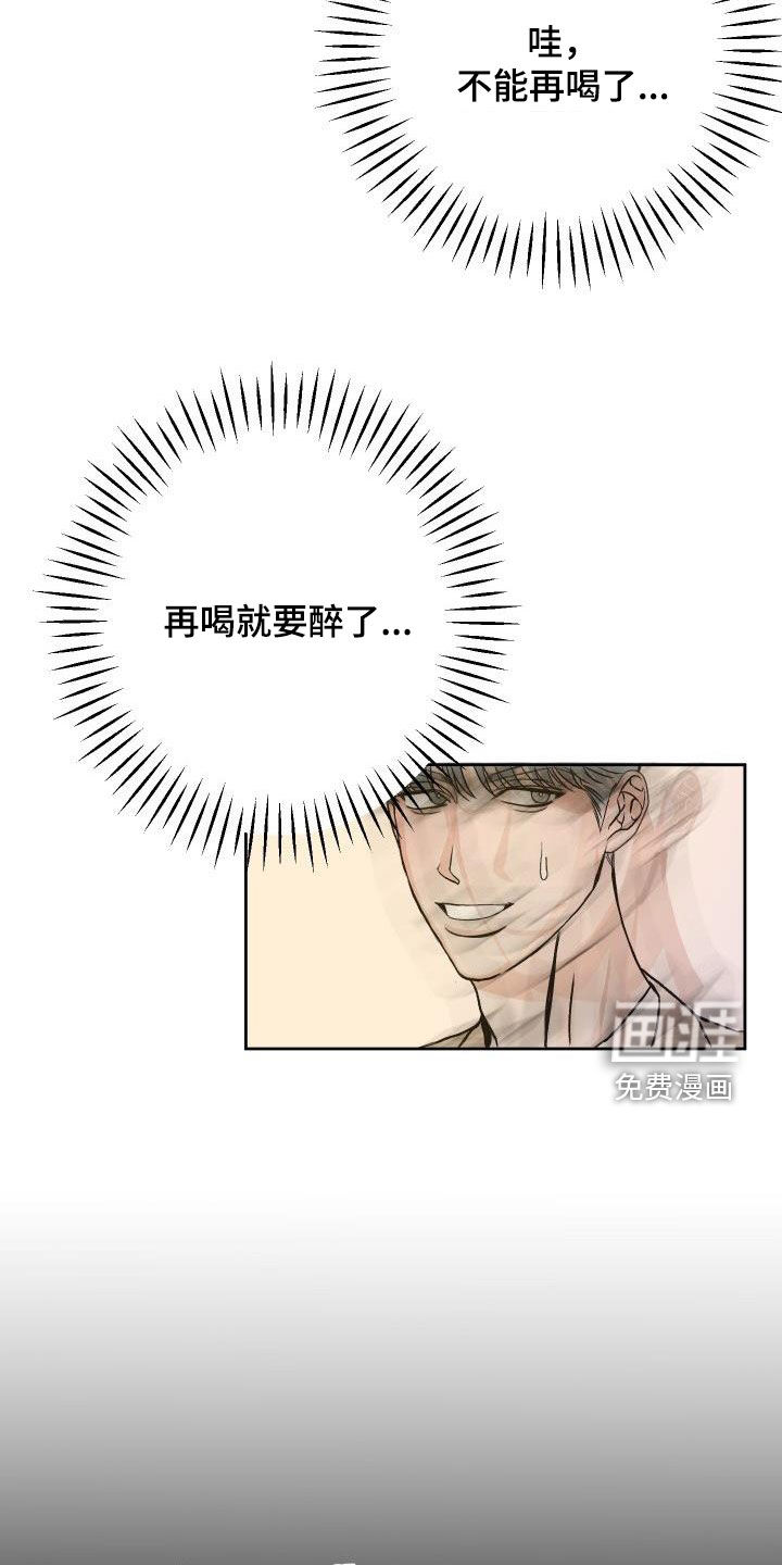 第14话3
