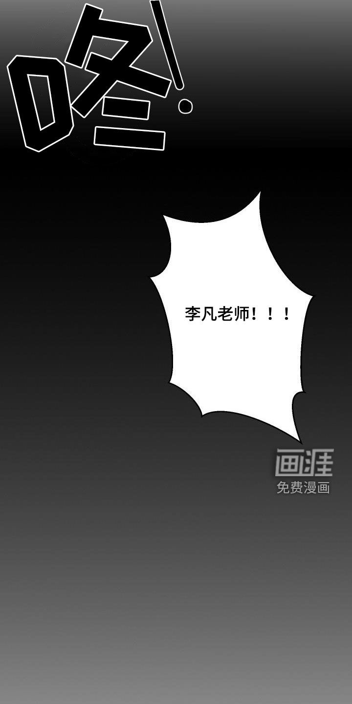 第14话4