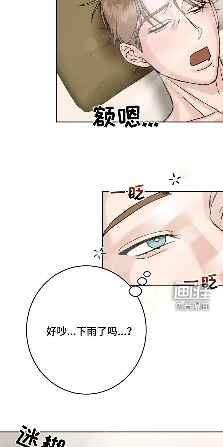 第14话6