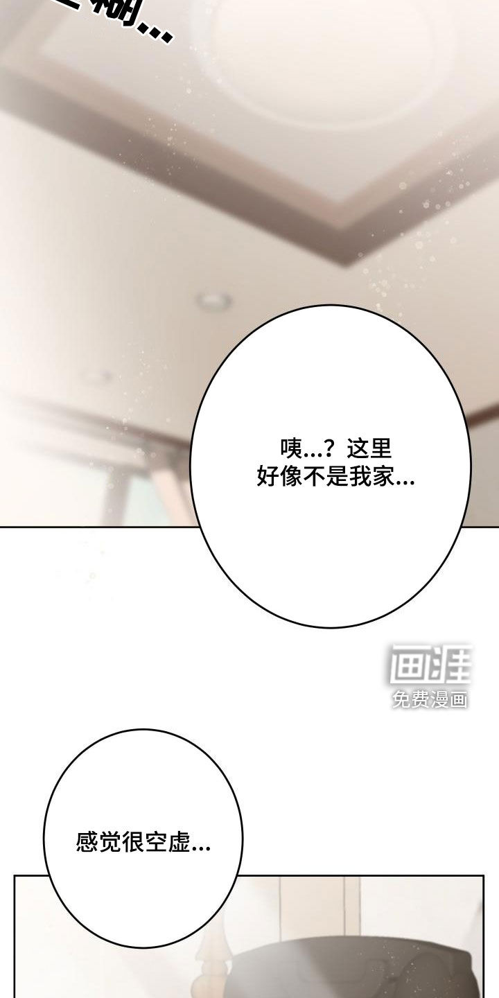 第14话7