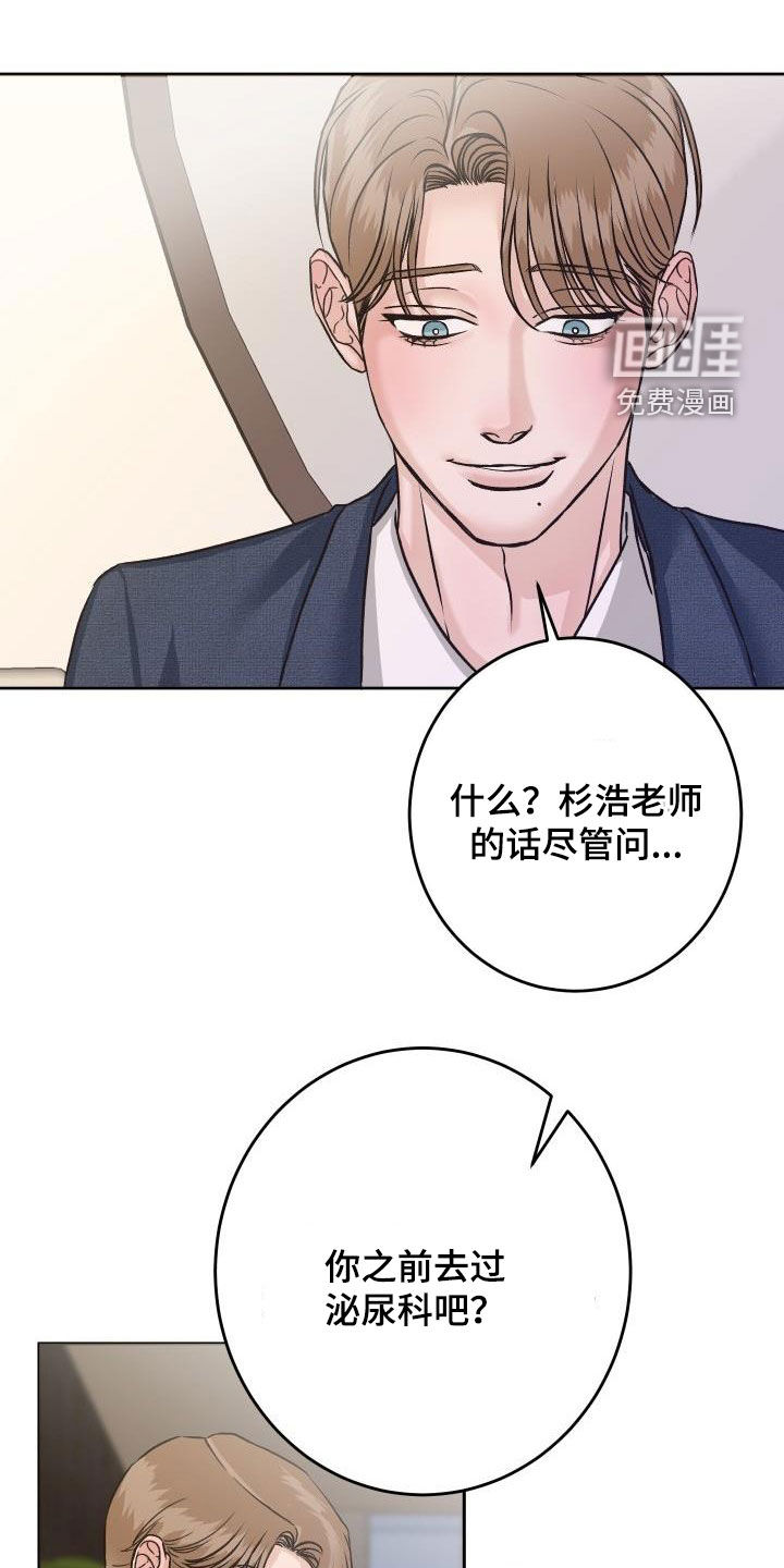 第14话9