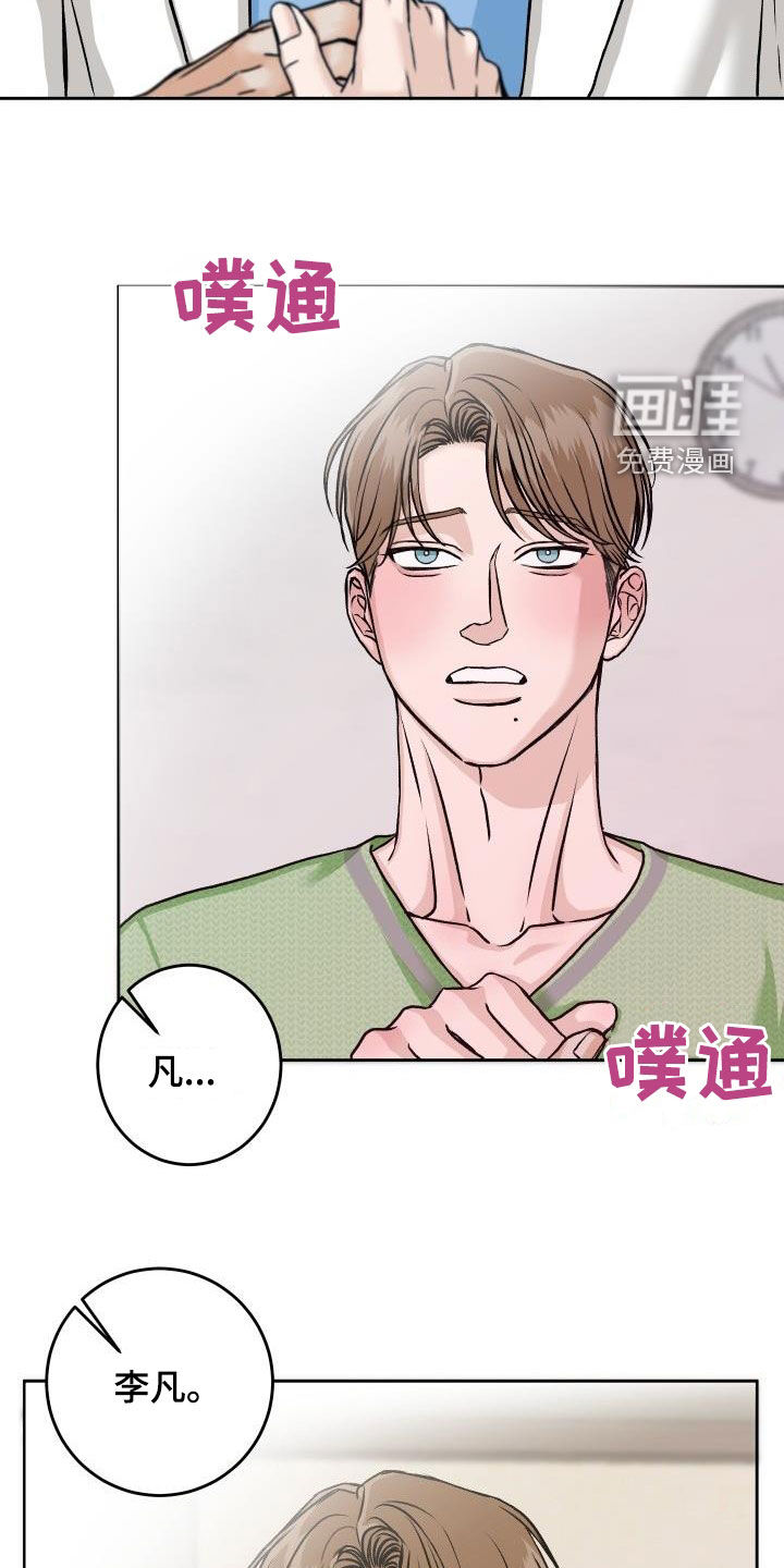 第13话1