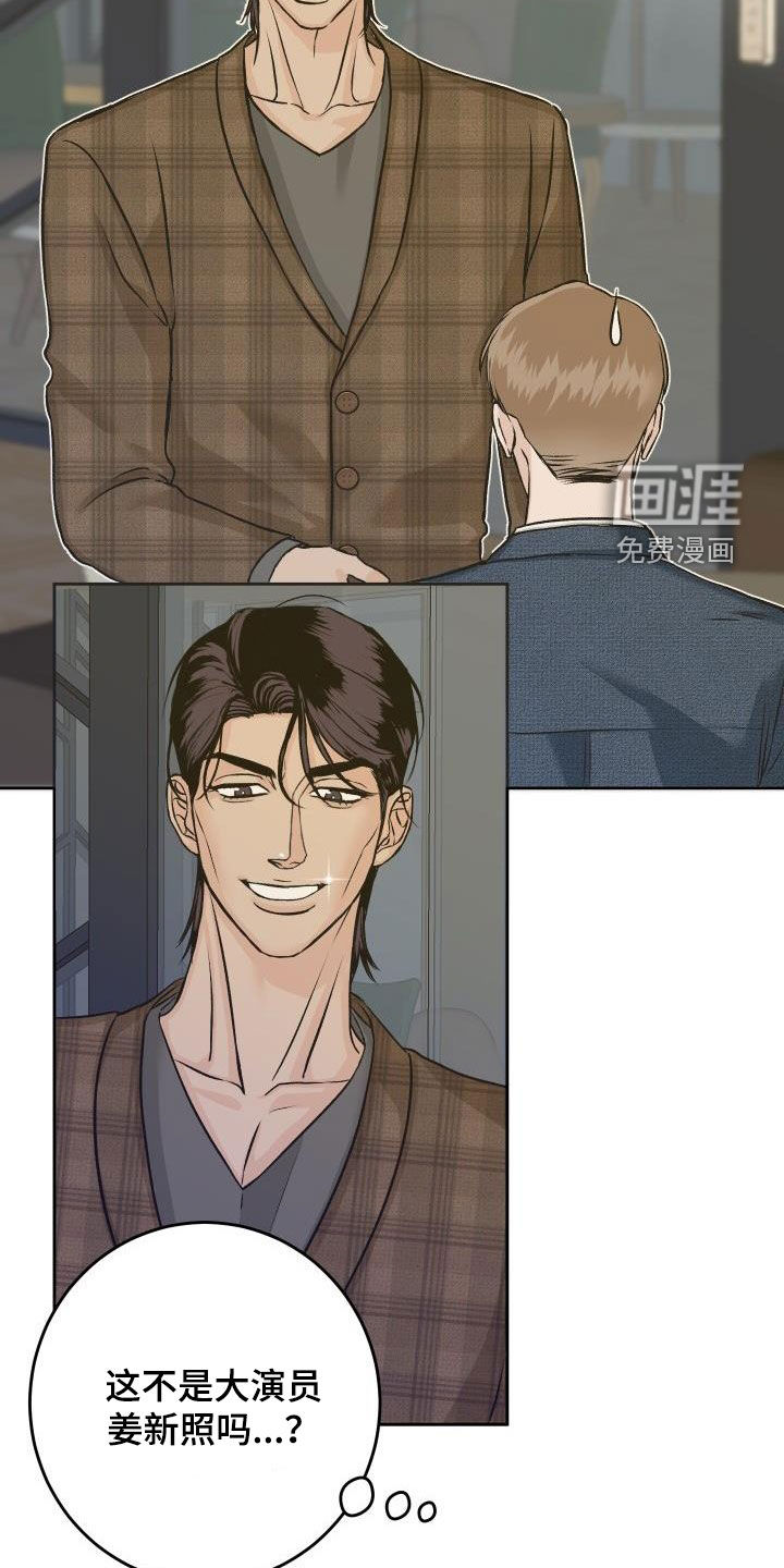 第13话11
