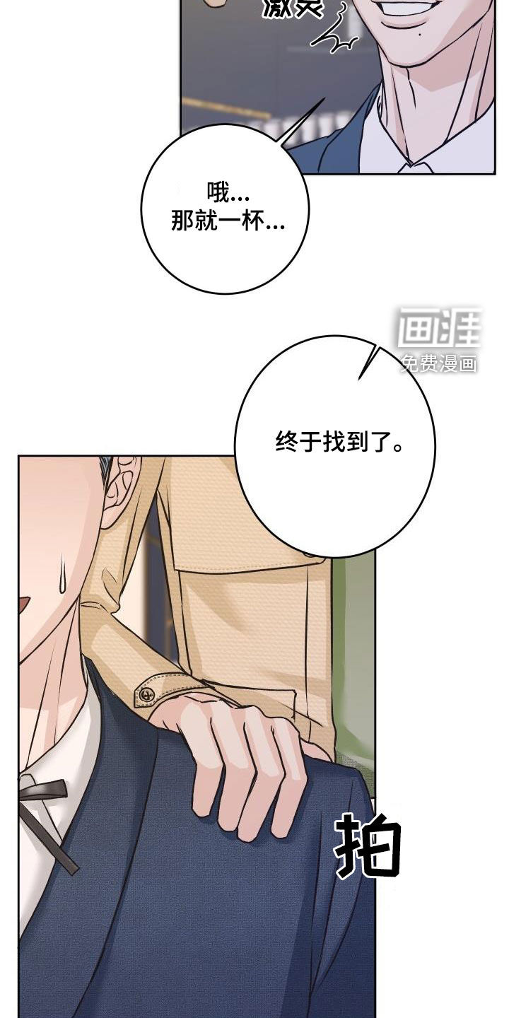 第13话15