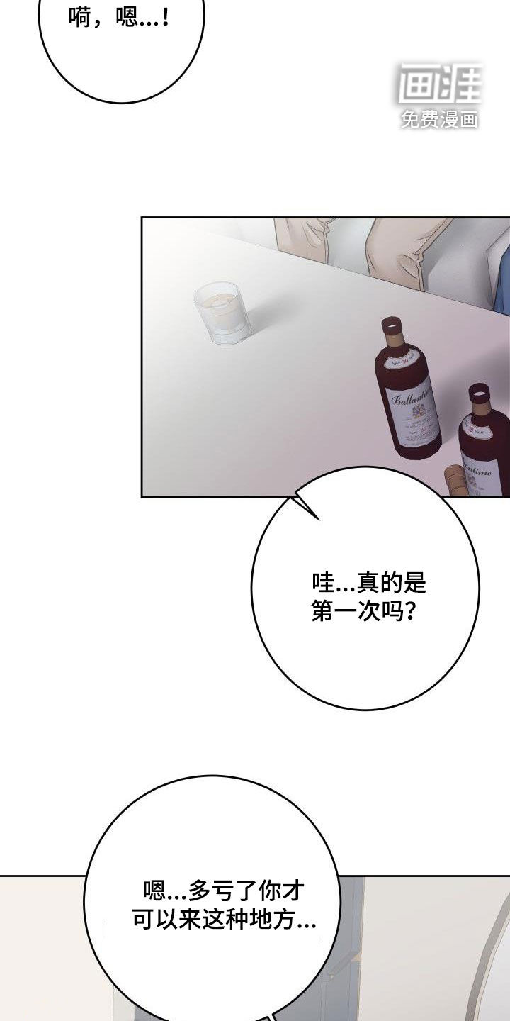 第13话20