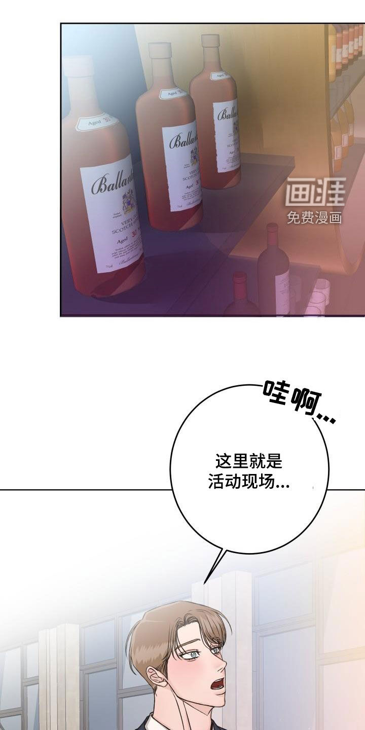 第13话4