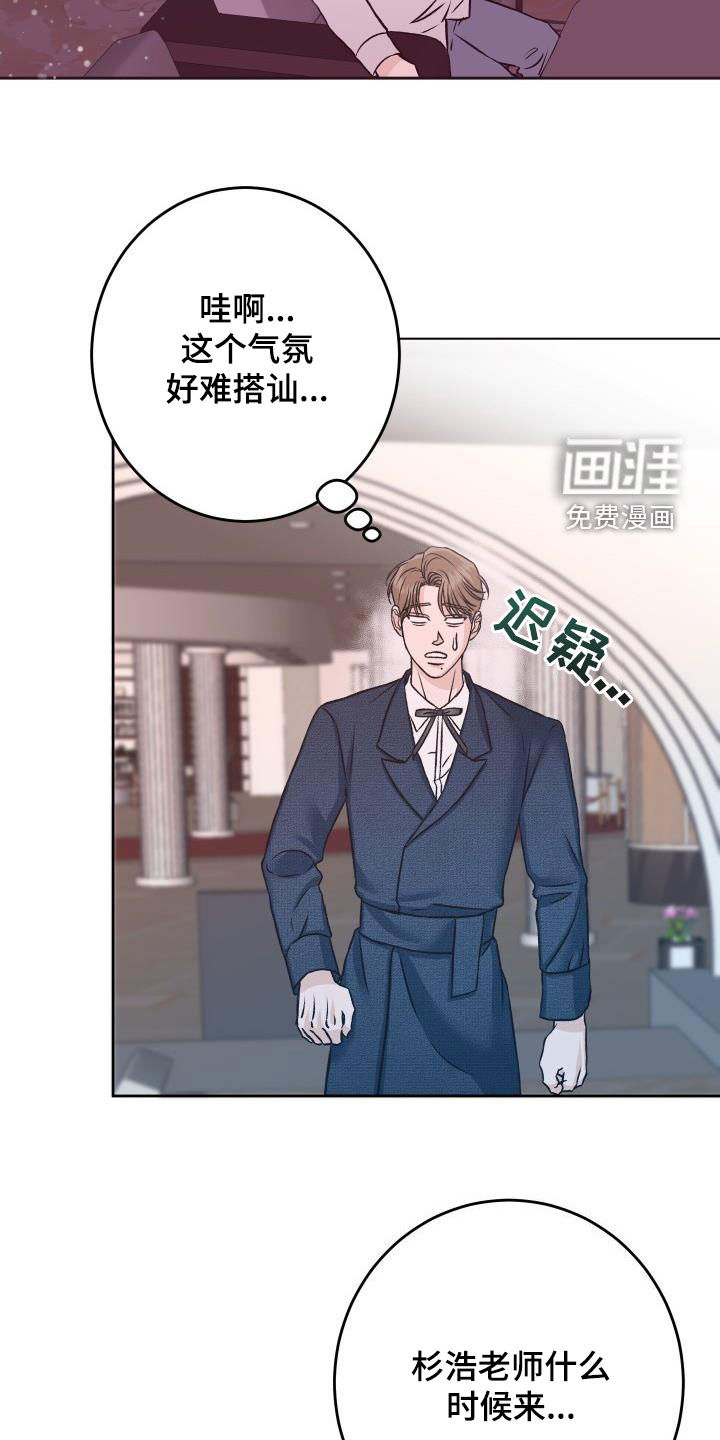 第13话8