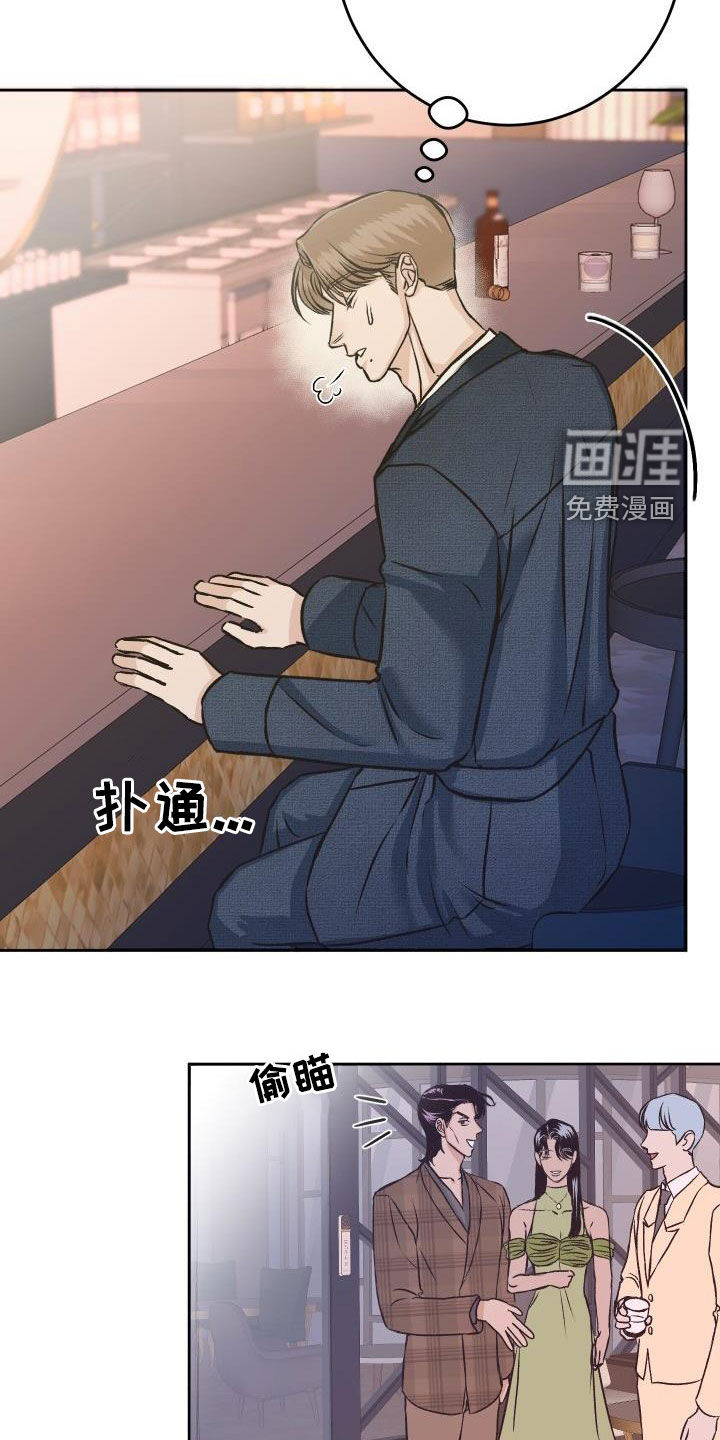第13话9