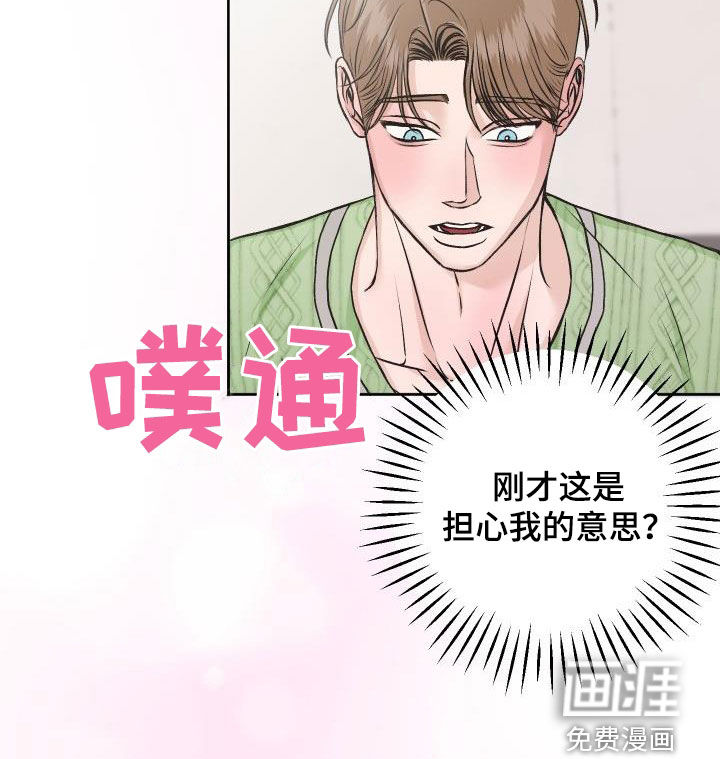第12话16