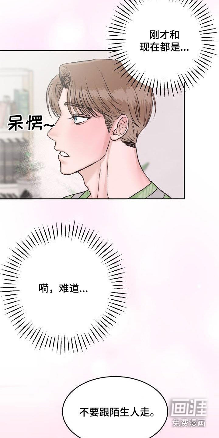 第12话18