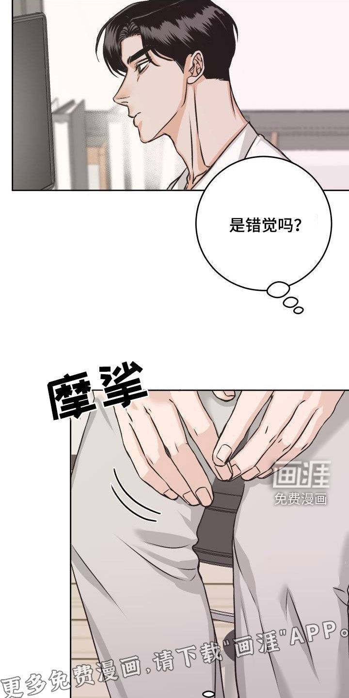 第12话3