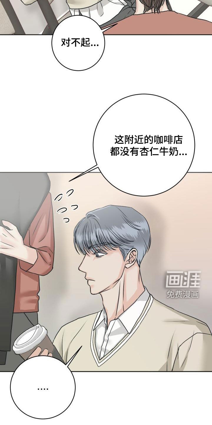 第10话12