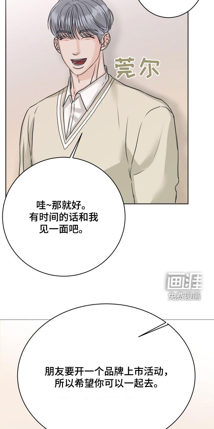 第10话16