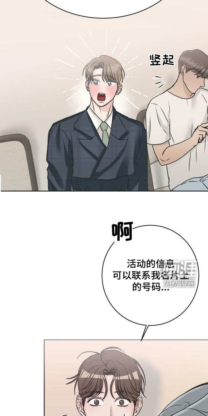 第10话17
