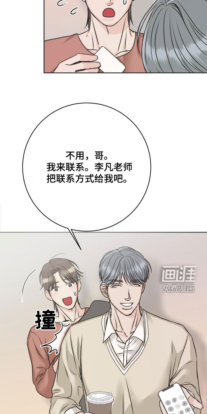第10话18
