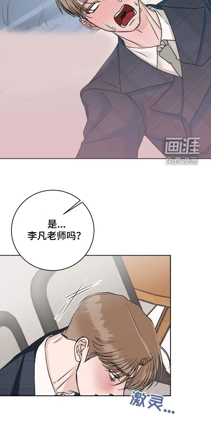 第10话2