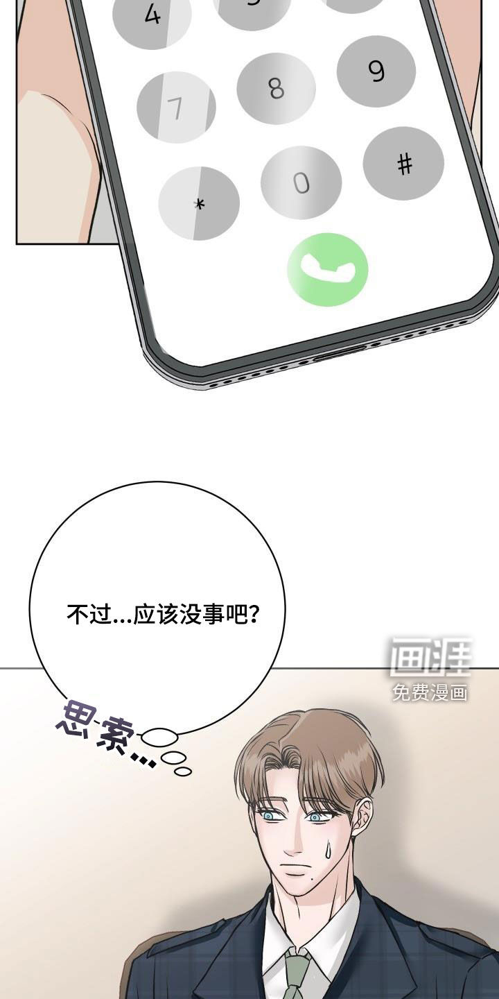 第10话20